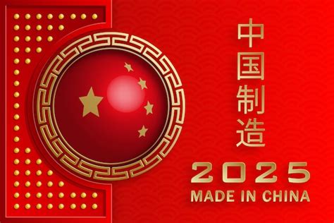 hecho en china 2025 creado en china